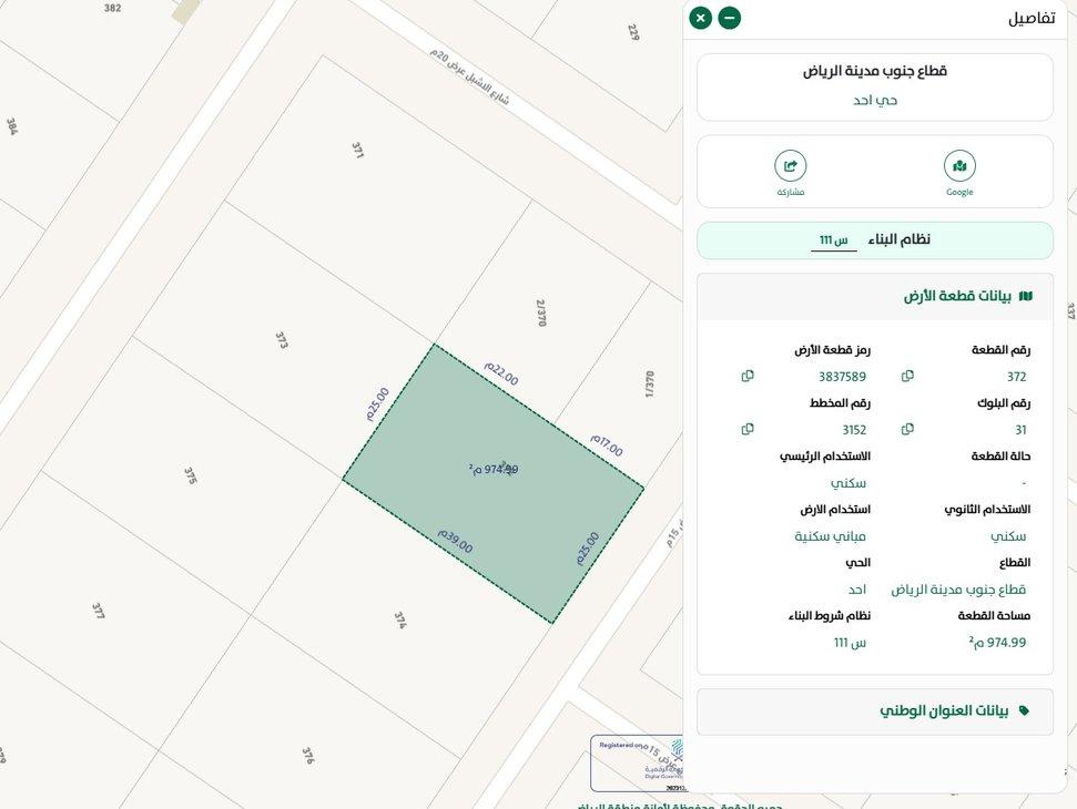 اعلان تسويقي